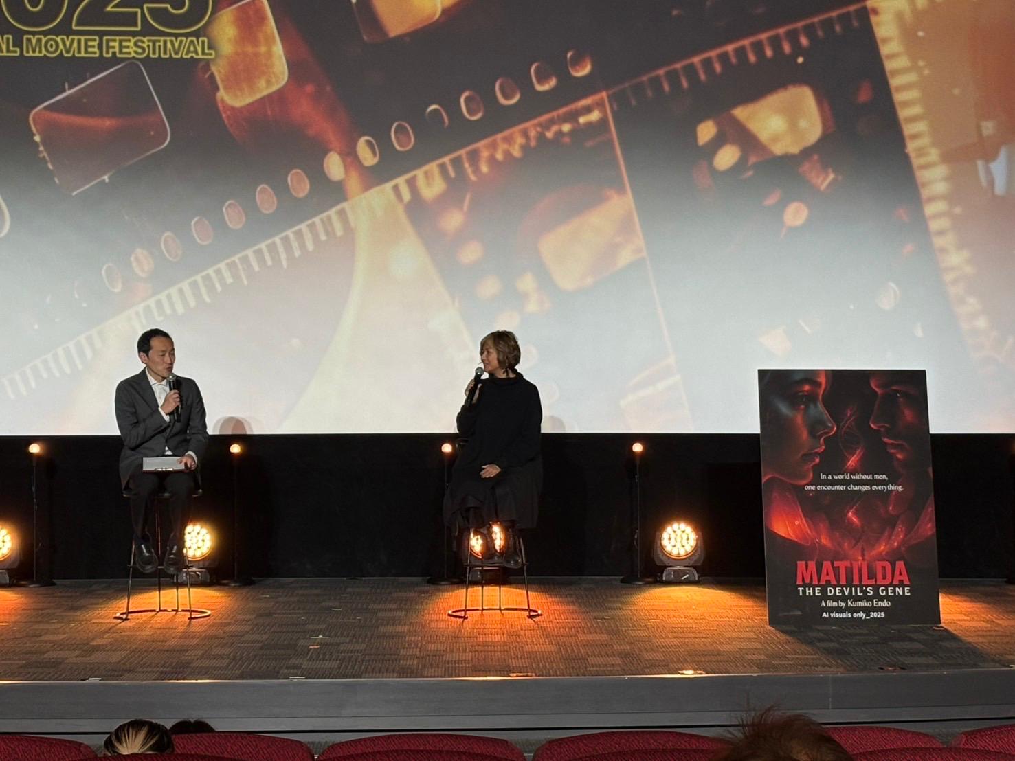 Yamagata International Movie Festival 2025 photo 2