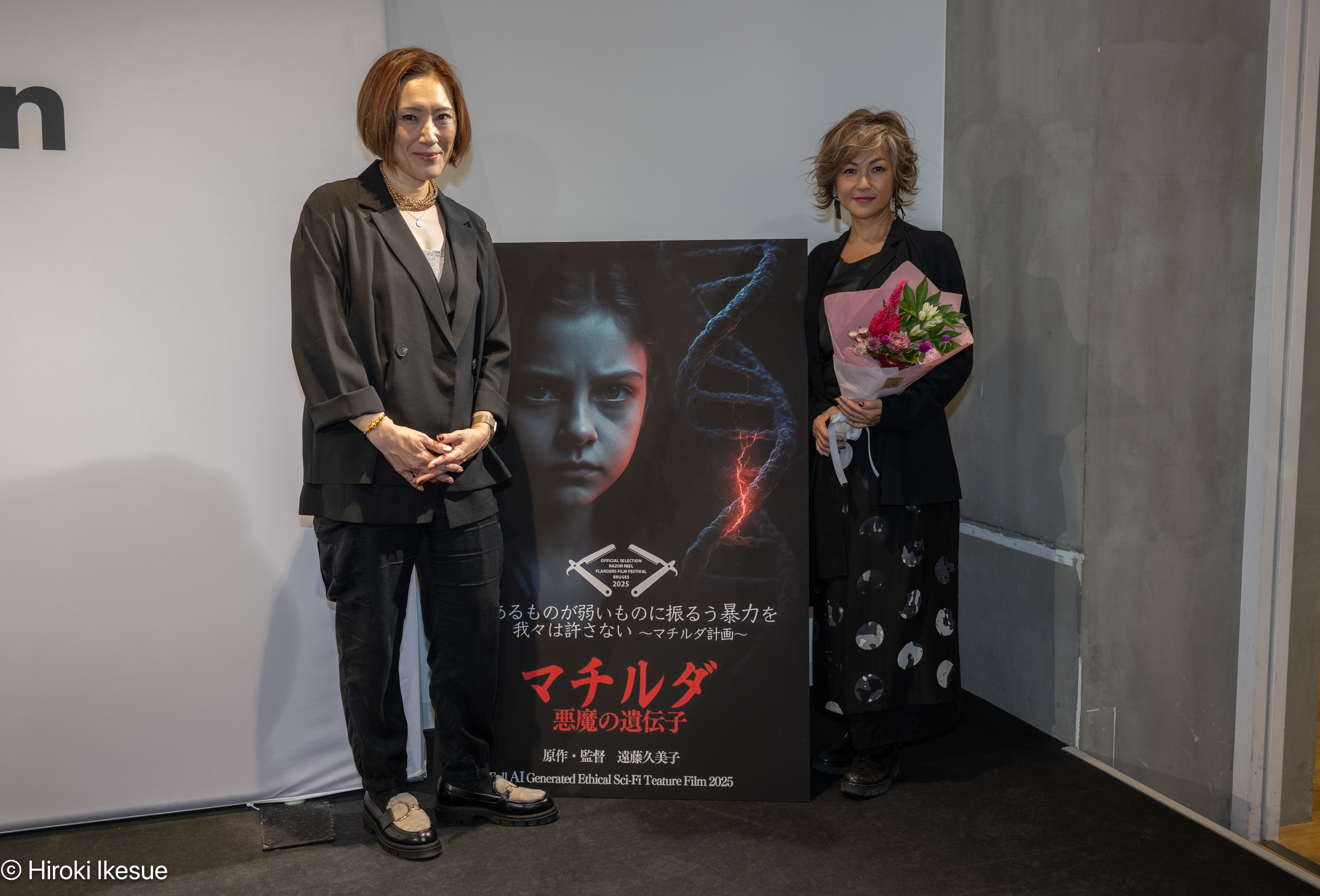 AI Japan International Film Festival 3