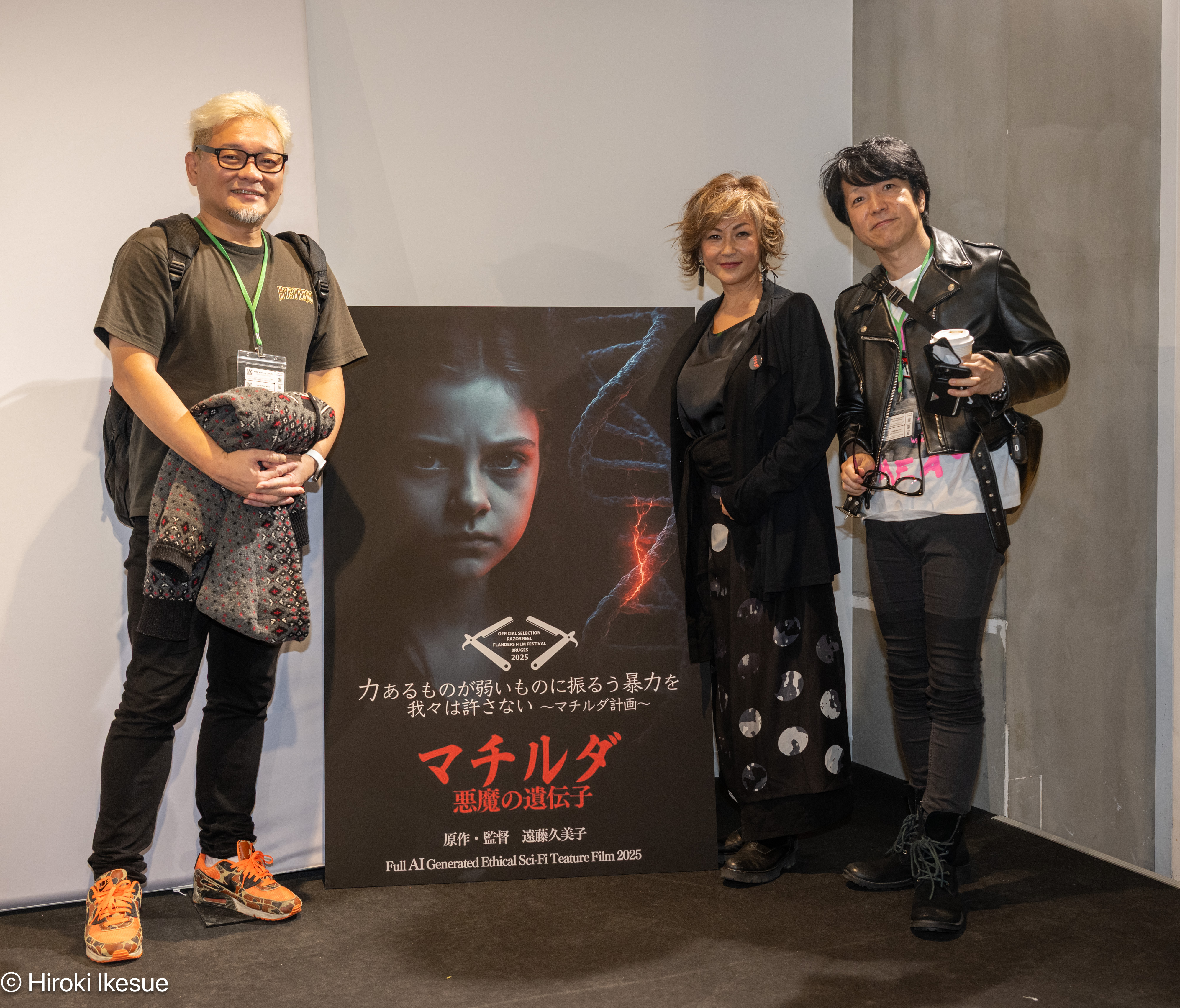 AI Japan International Film Festival 4