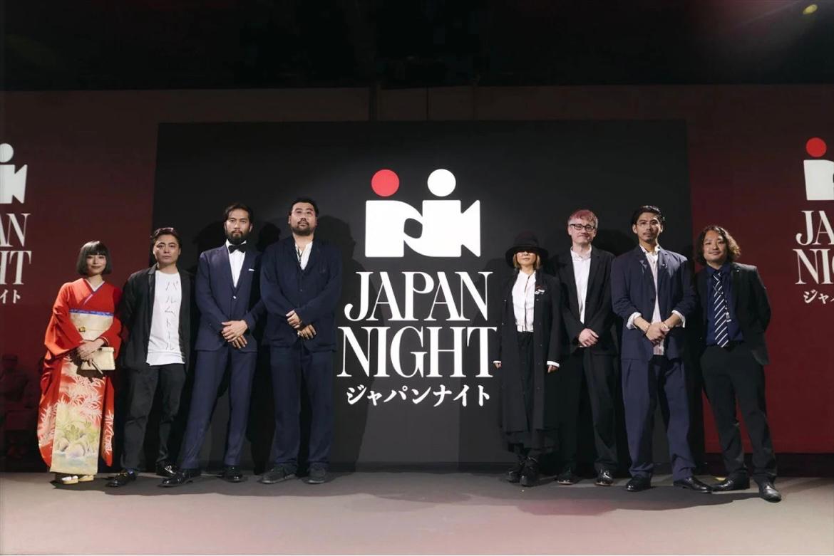 Japan Night photo 1